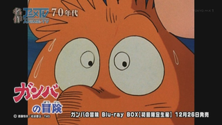 Illustration for article titled When CG Animation Goes Wrong and Boring